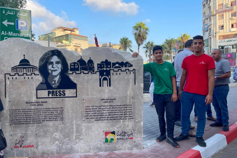 Shireen Abu Akleh Street in Ramallah/Aljazeera.