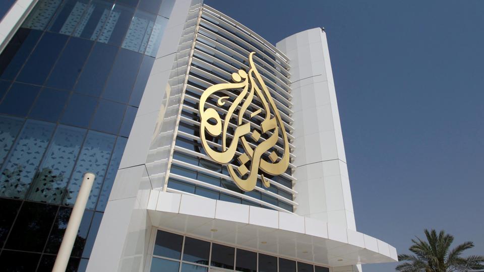 AJMN reaffirms its unwavering commitment to the values embodied by its Code of Ethics/Aljazeera.